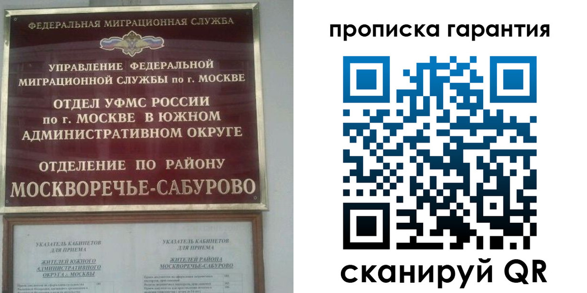 форма 3 в Балаково