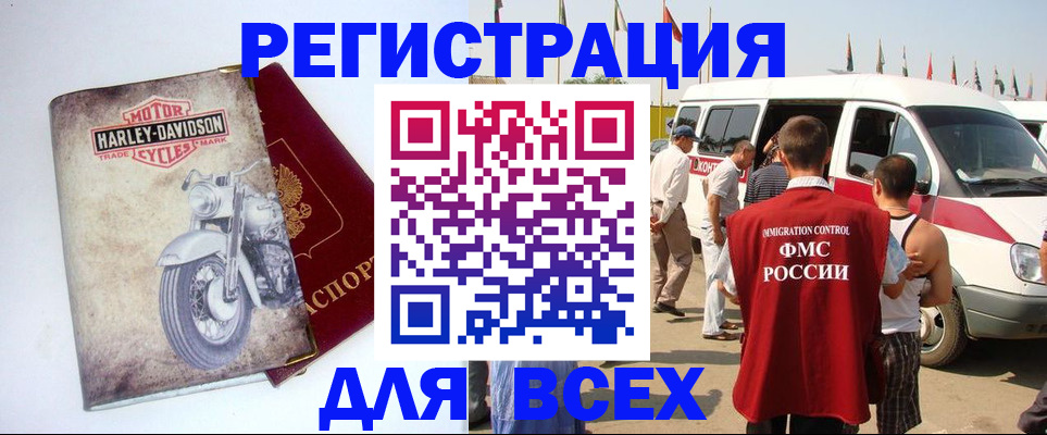 пропишу в квартире в Балаково