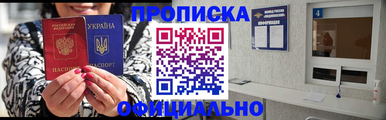 форма 3 в Балаково